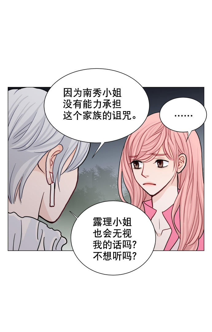 第48话36