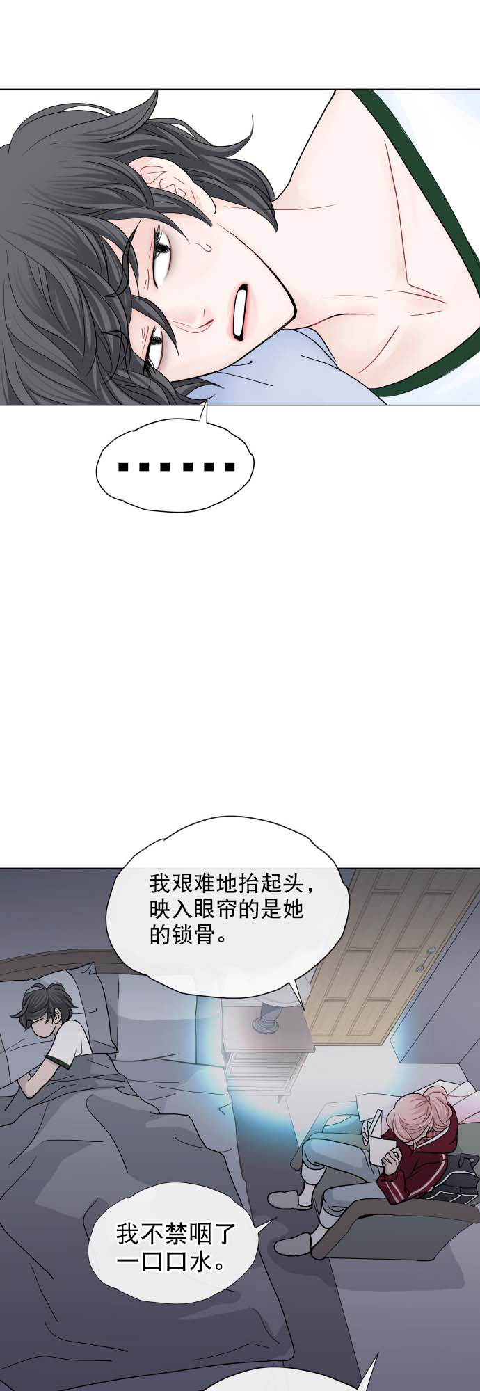 第2话4