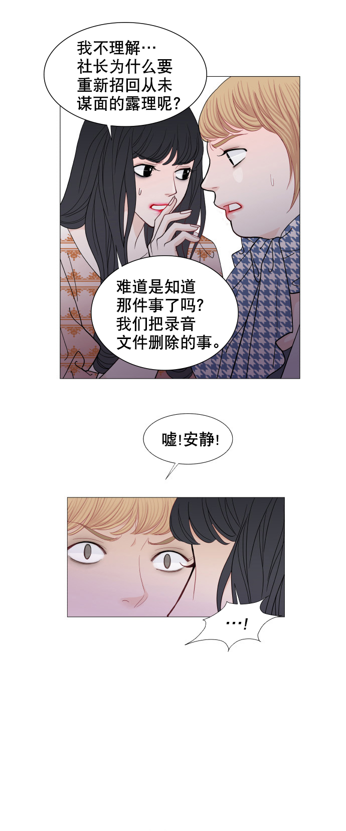 第58话18