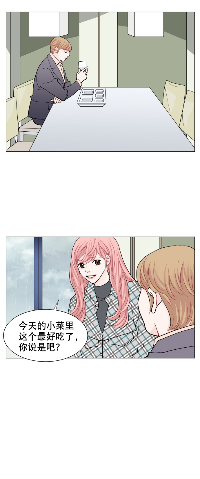 第66话19