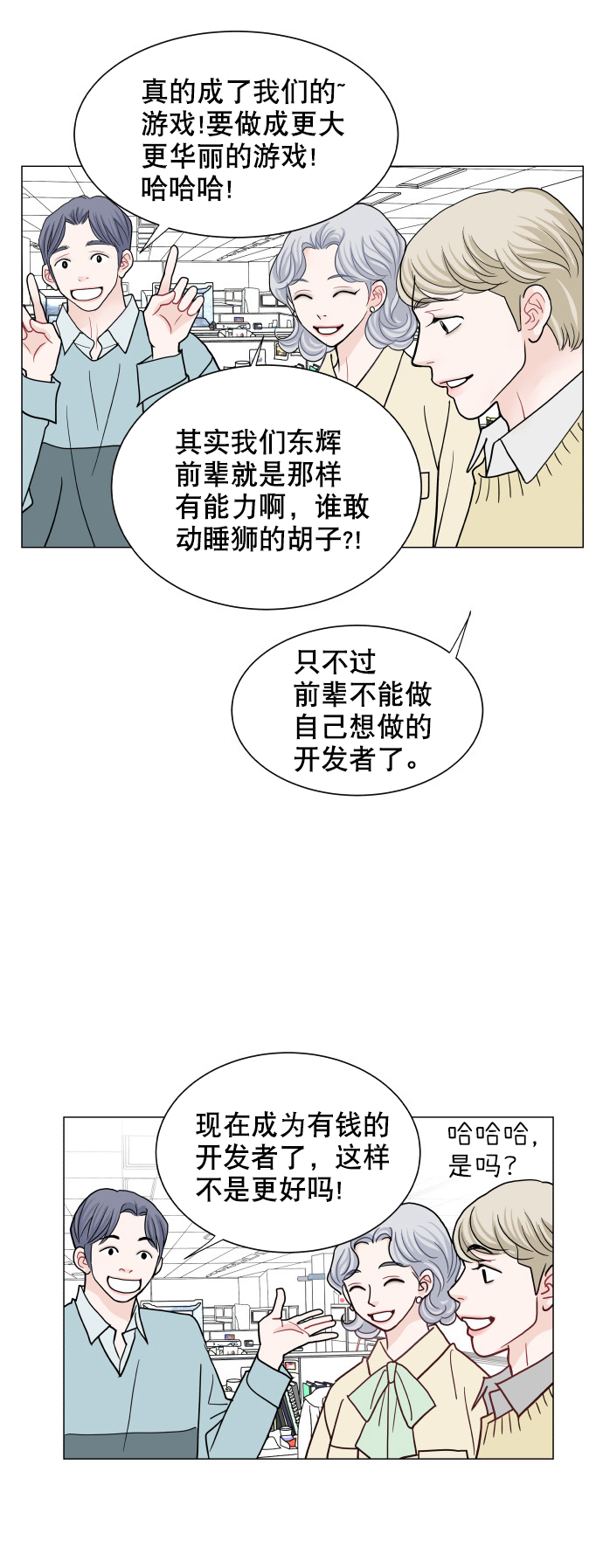 第60话19