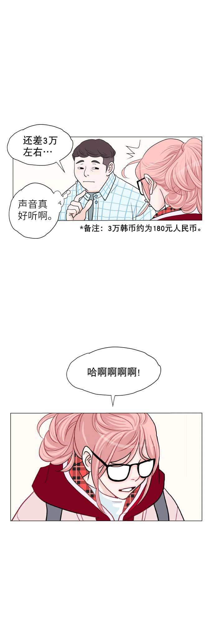 第1话23