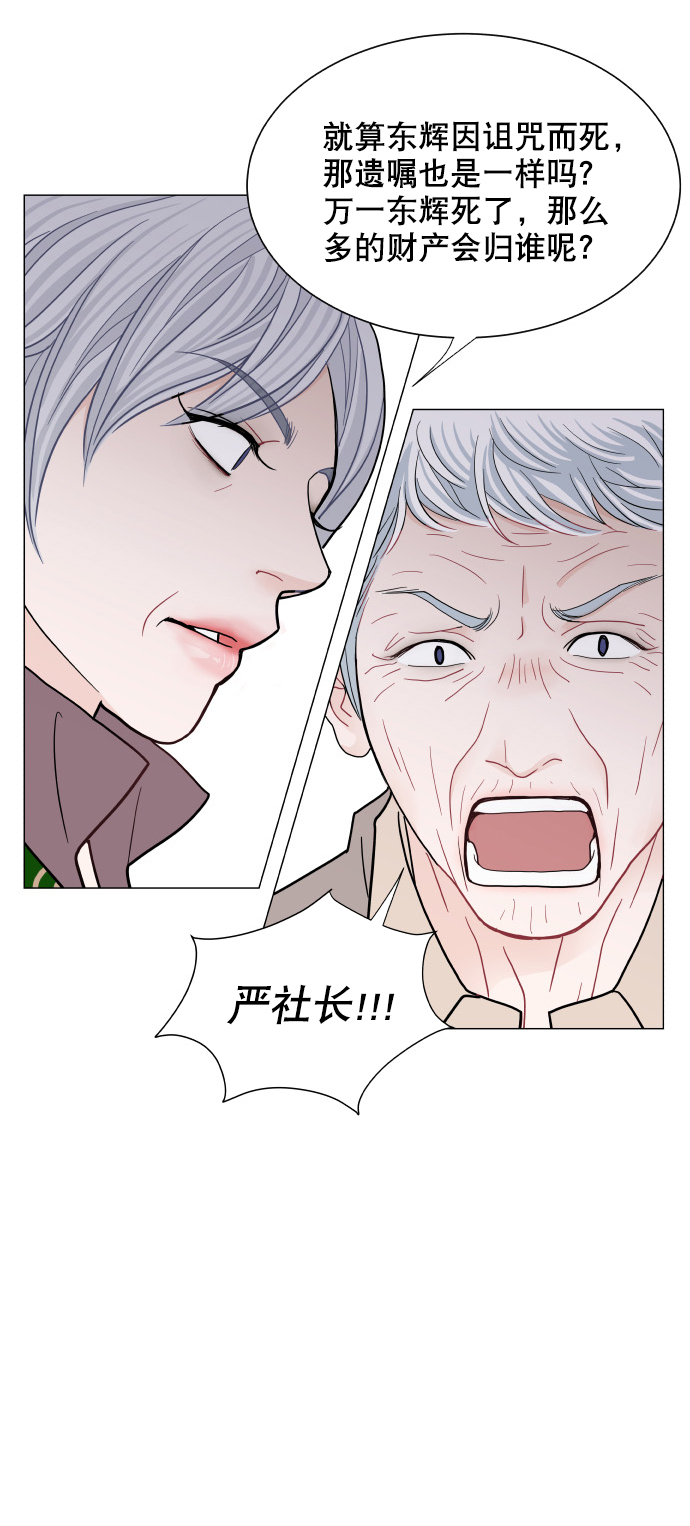 第54话40