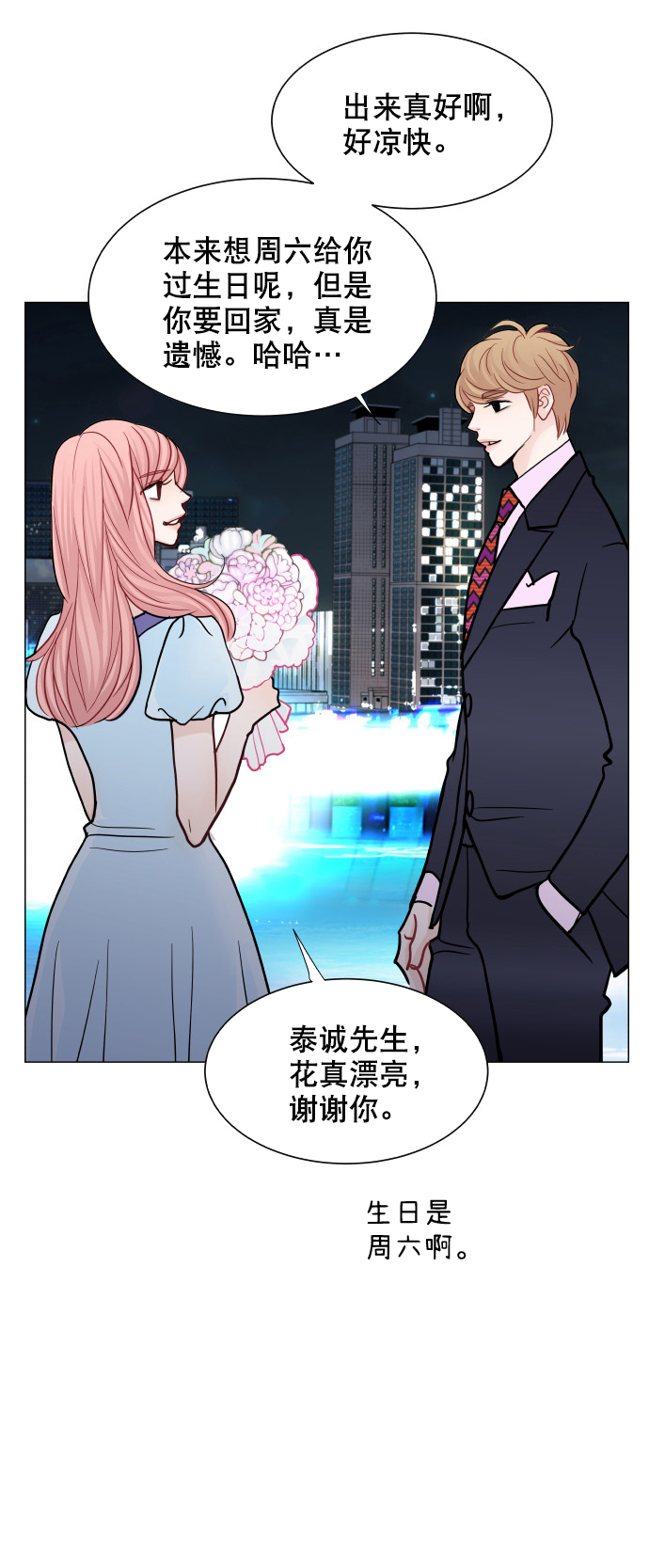 第32话6