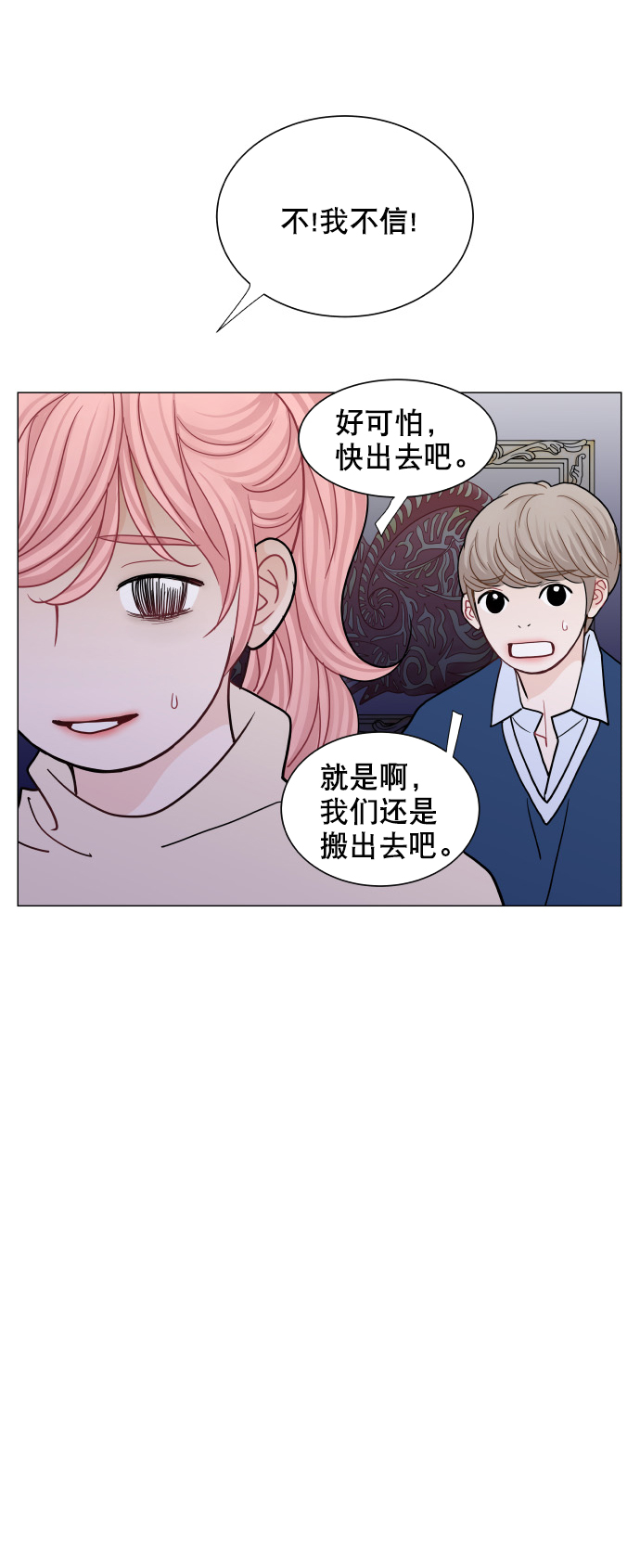 第51话33