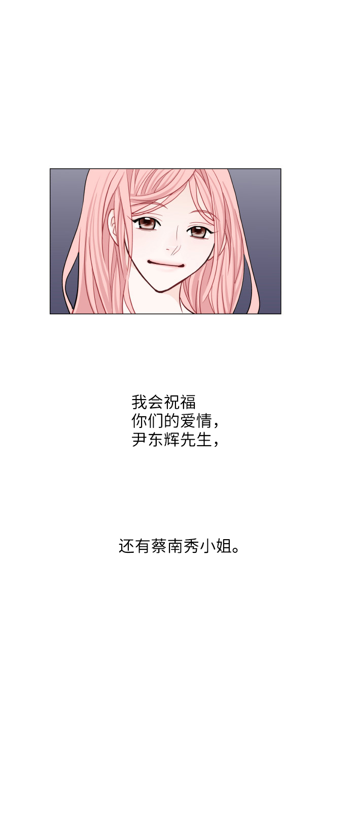第13话23