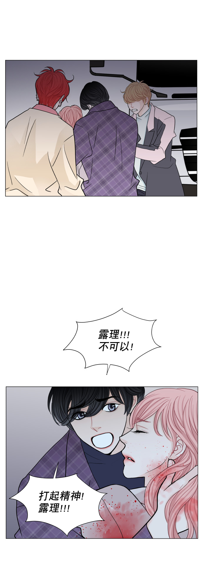 第76话32
