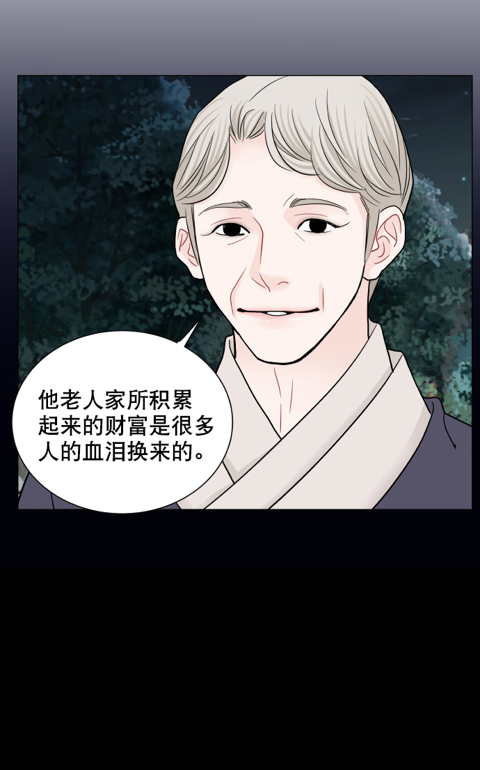 第74话16