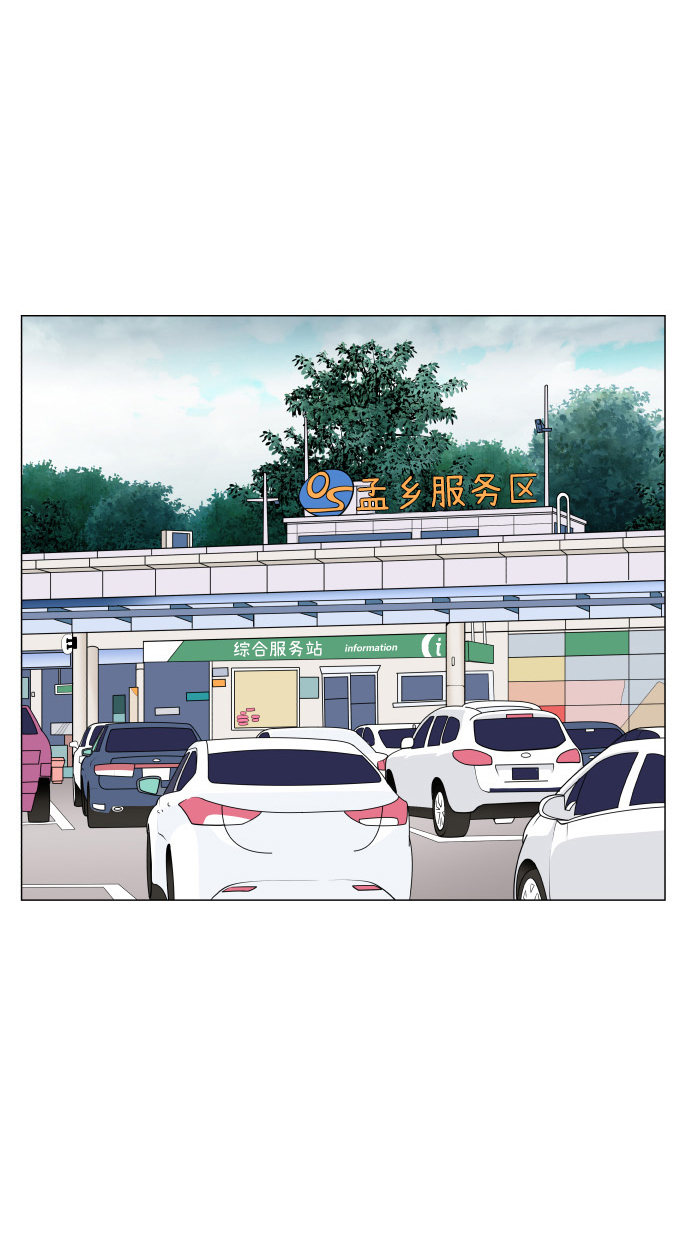 第18话2