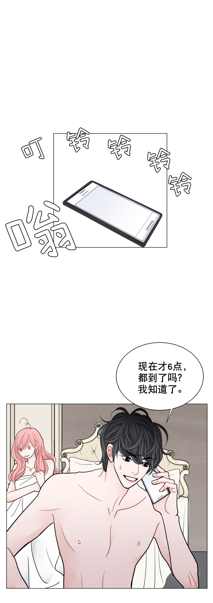 第61话6