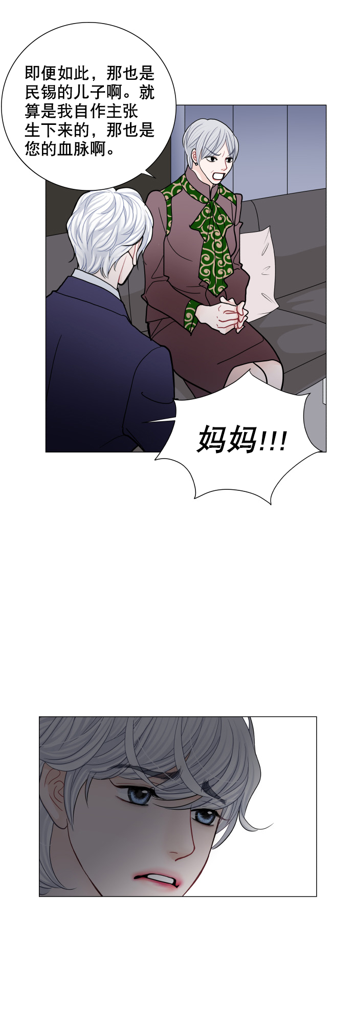 第54话46