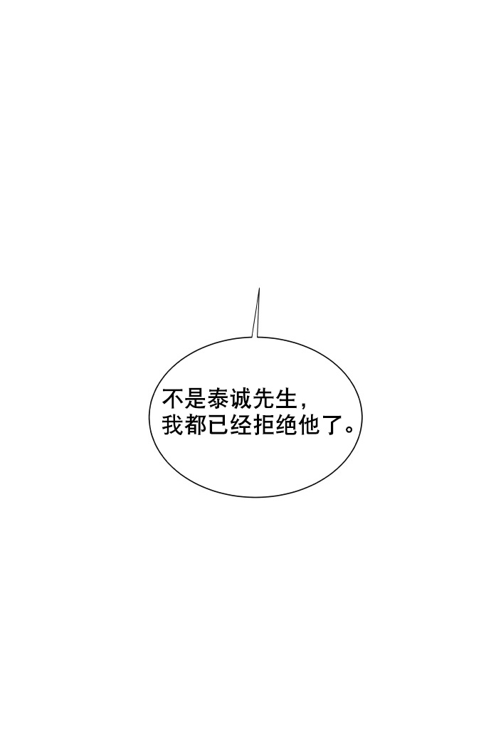 第38话15