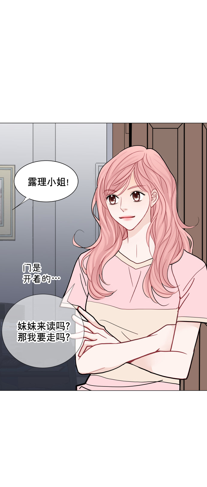 第32话25