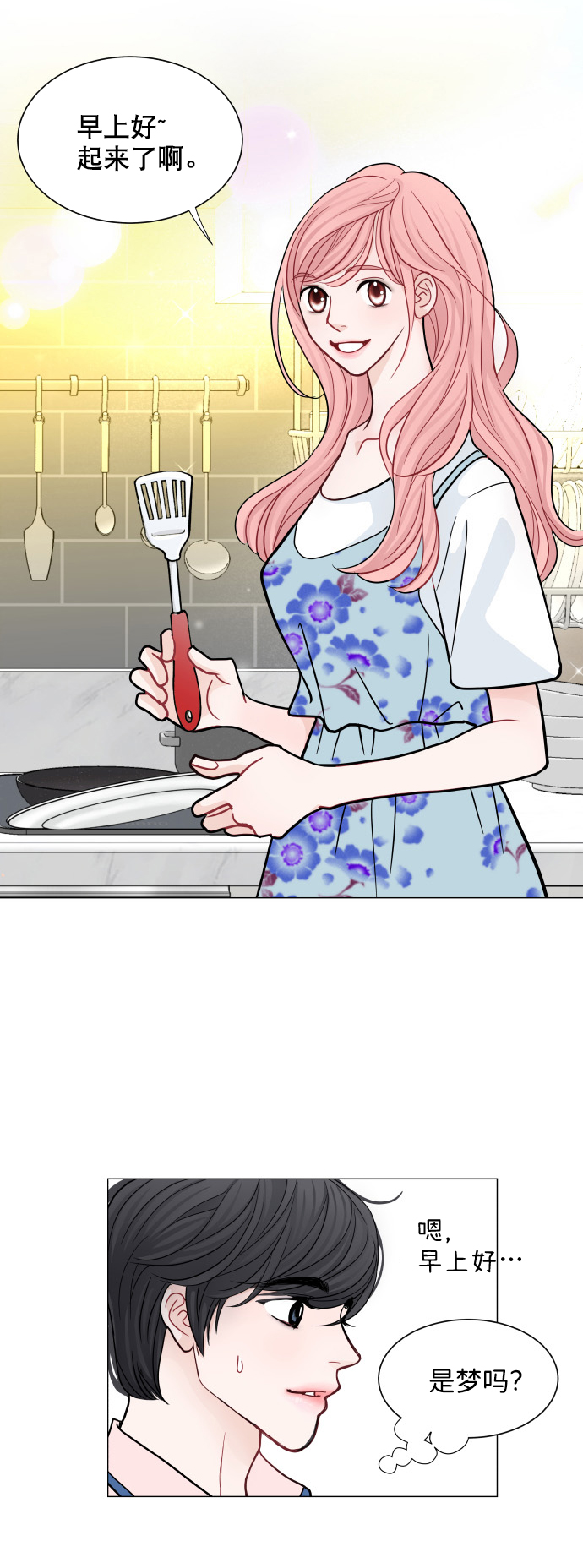 第37话25