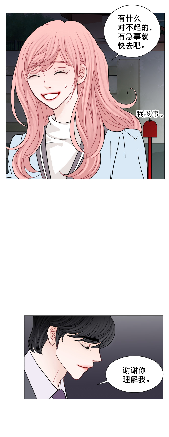 第57话17