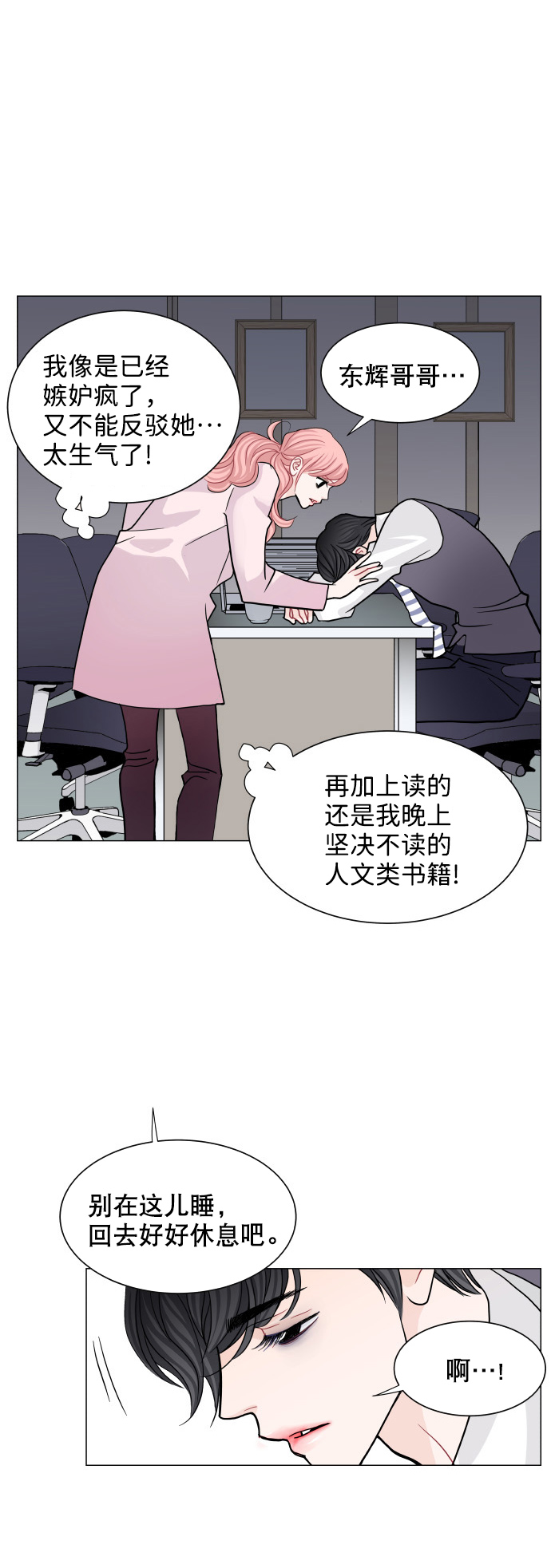 第63话6