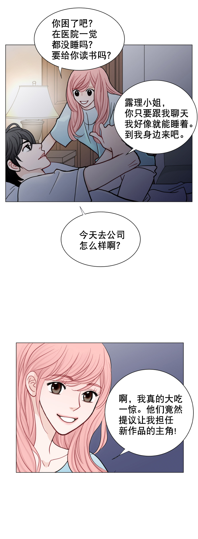 第44话30