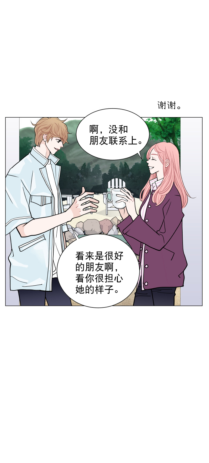 第21话8
