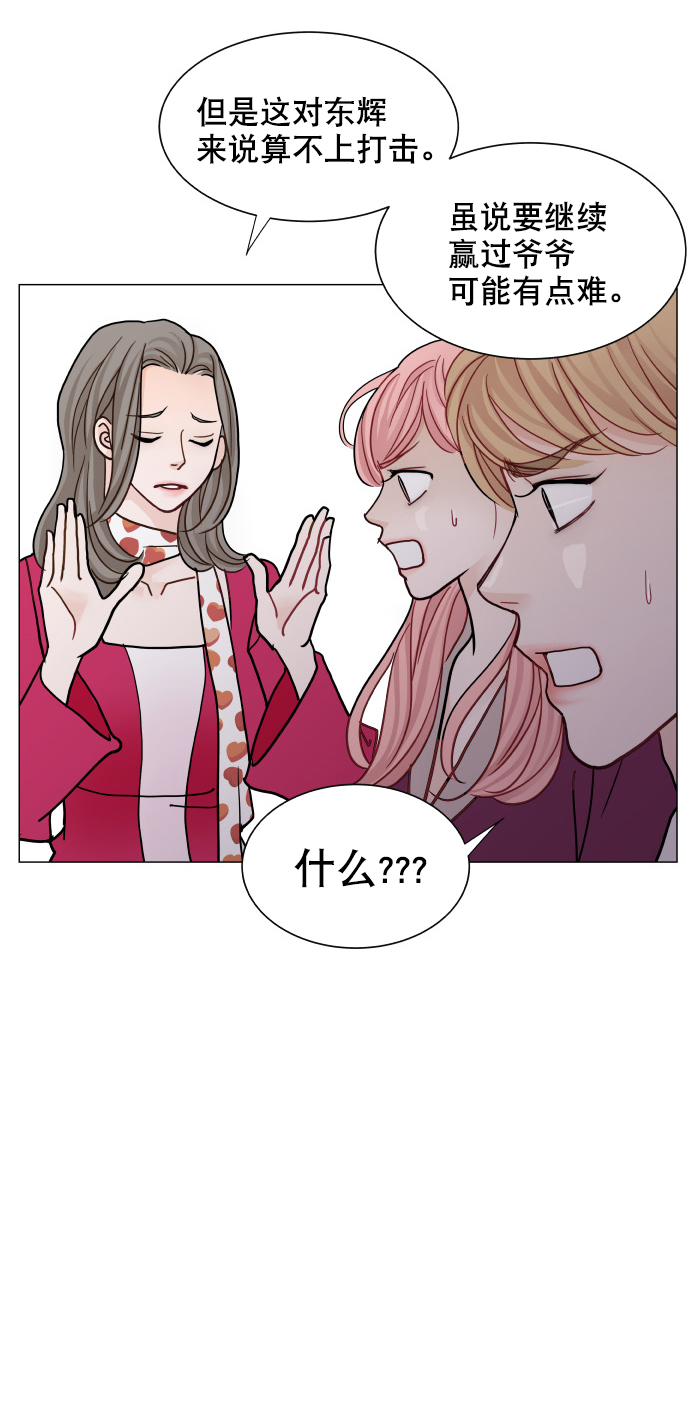 第53话19