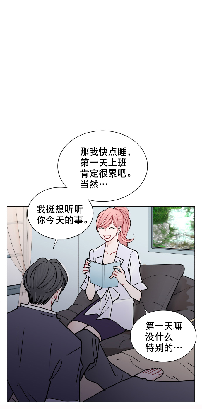 第46话15