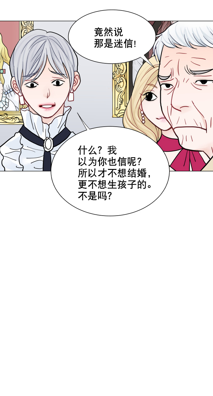 第47话59