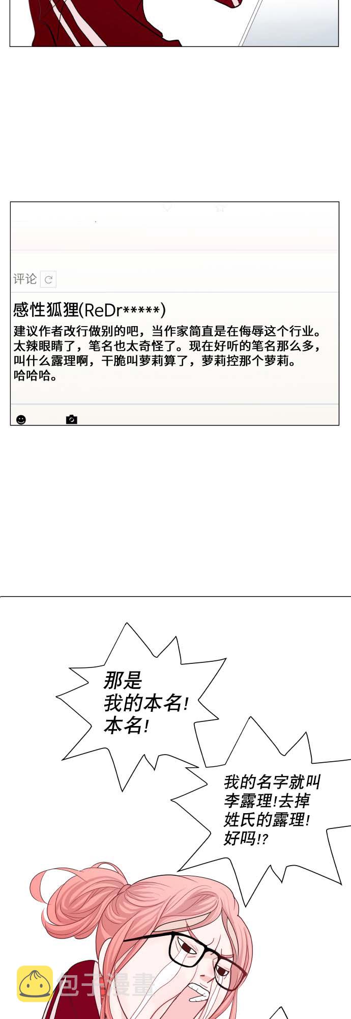第1话18