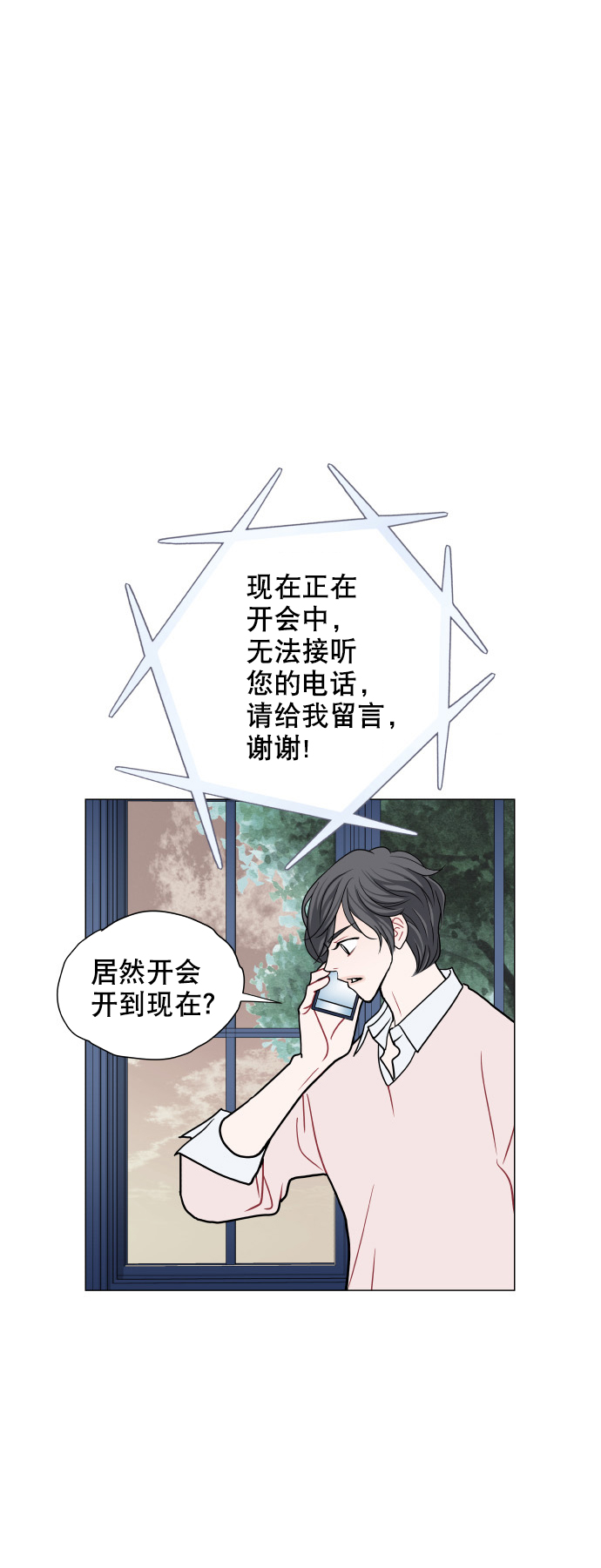 第12话32