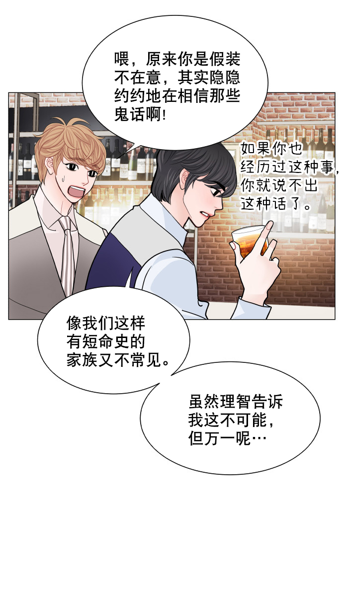 第66话32
