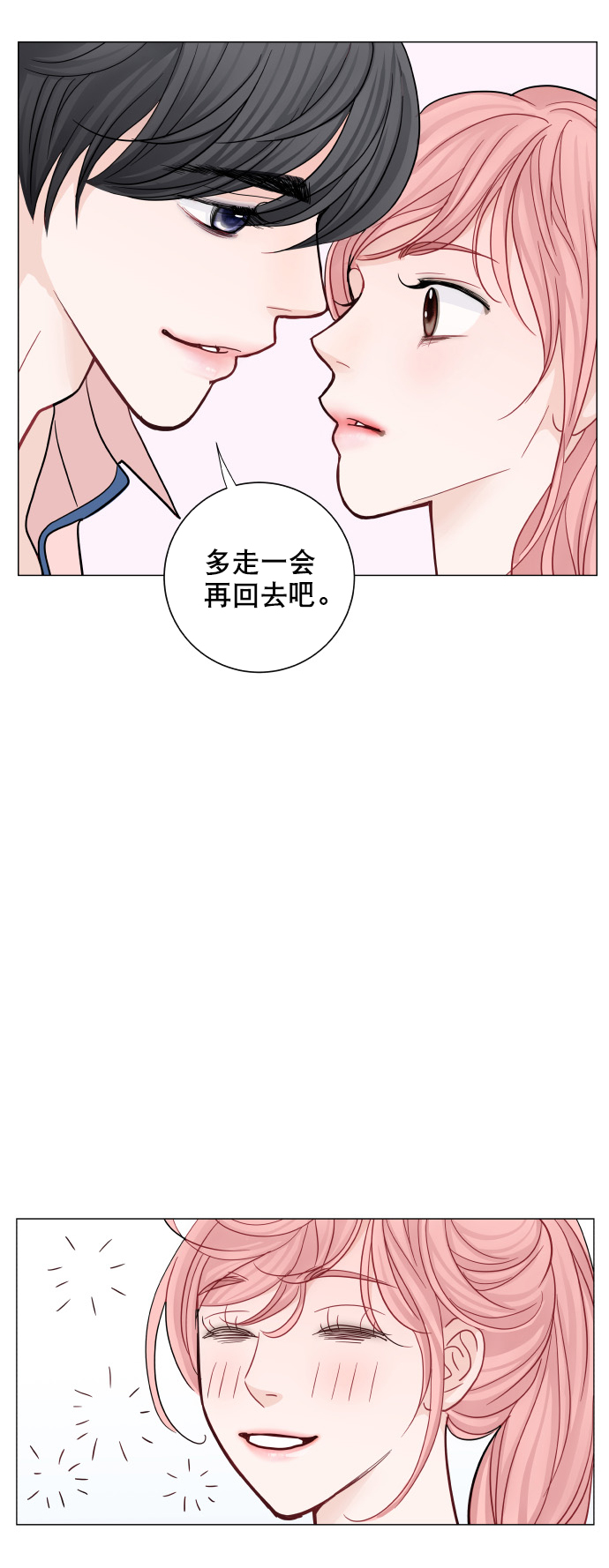 第38话45