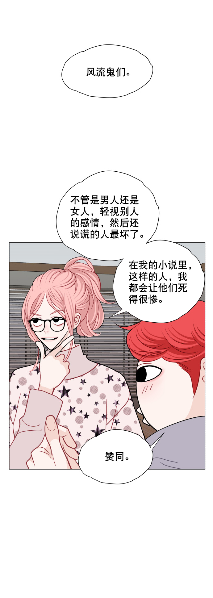 第11话35