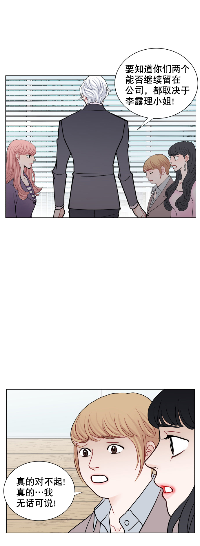 第60话32