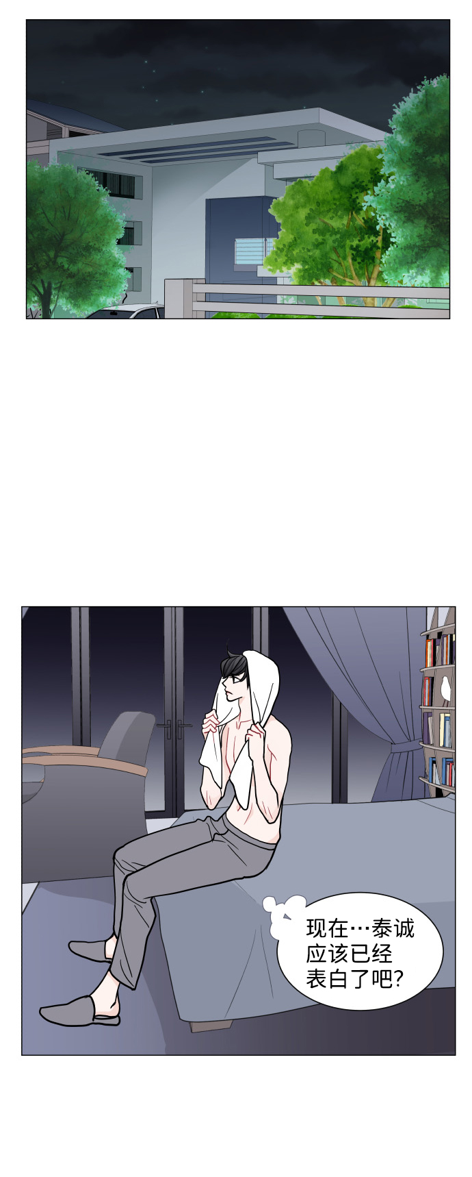 第29话42
