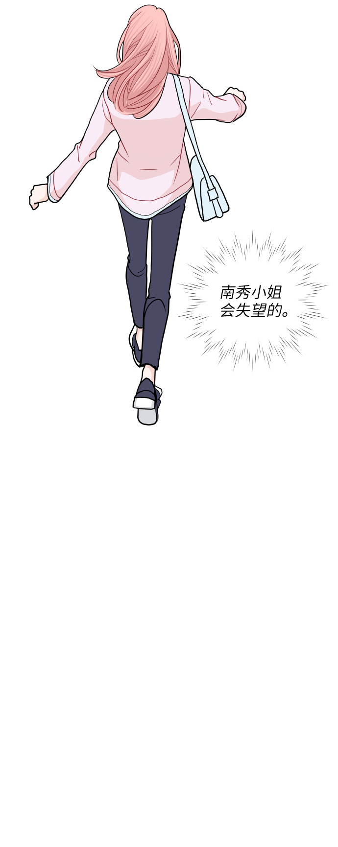 第14话29
