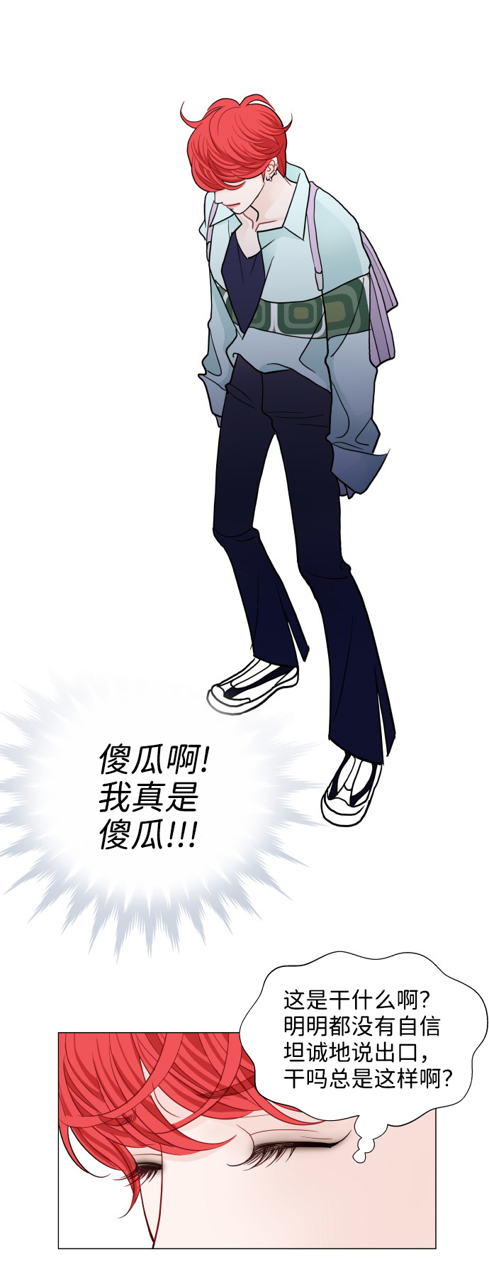 第70话37