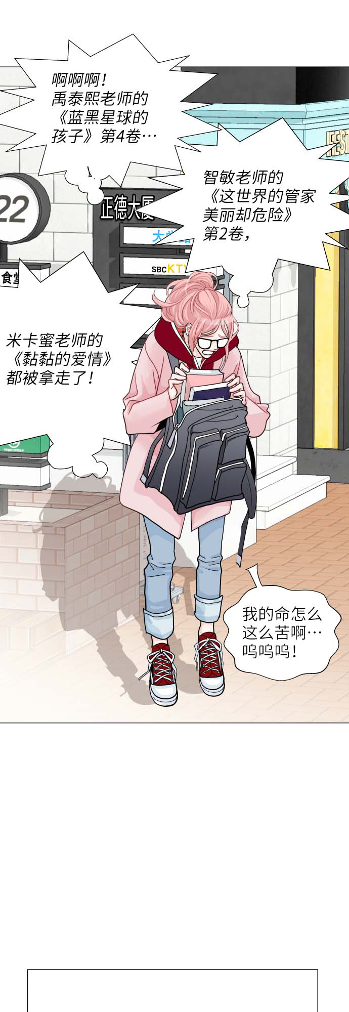 第1话25