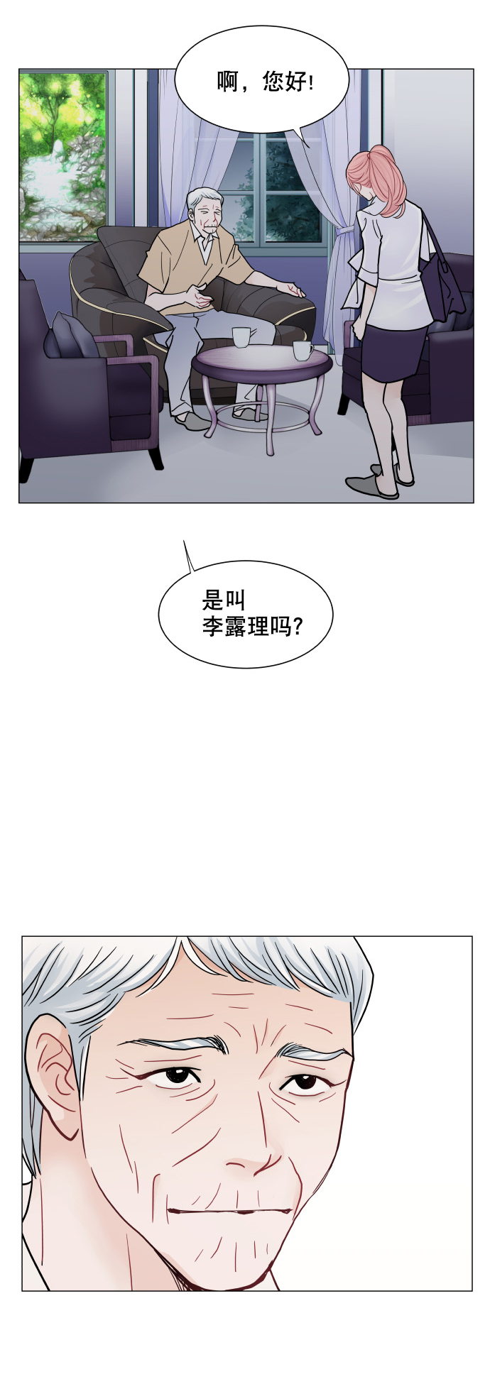 第46话21