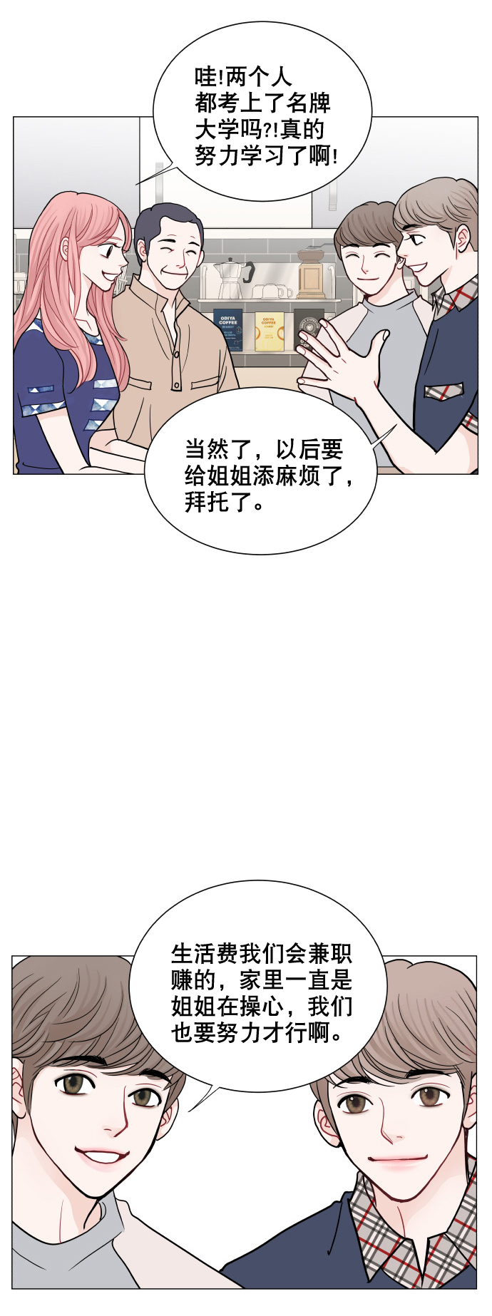 第35话28