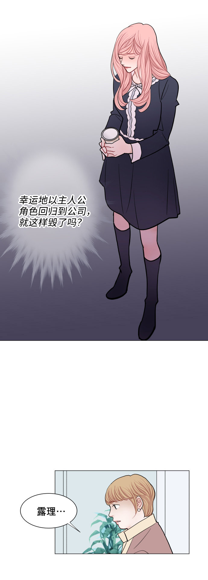 第50话35