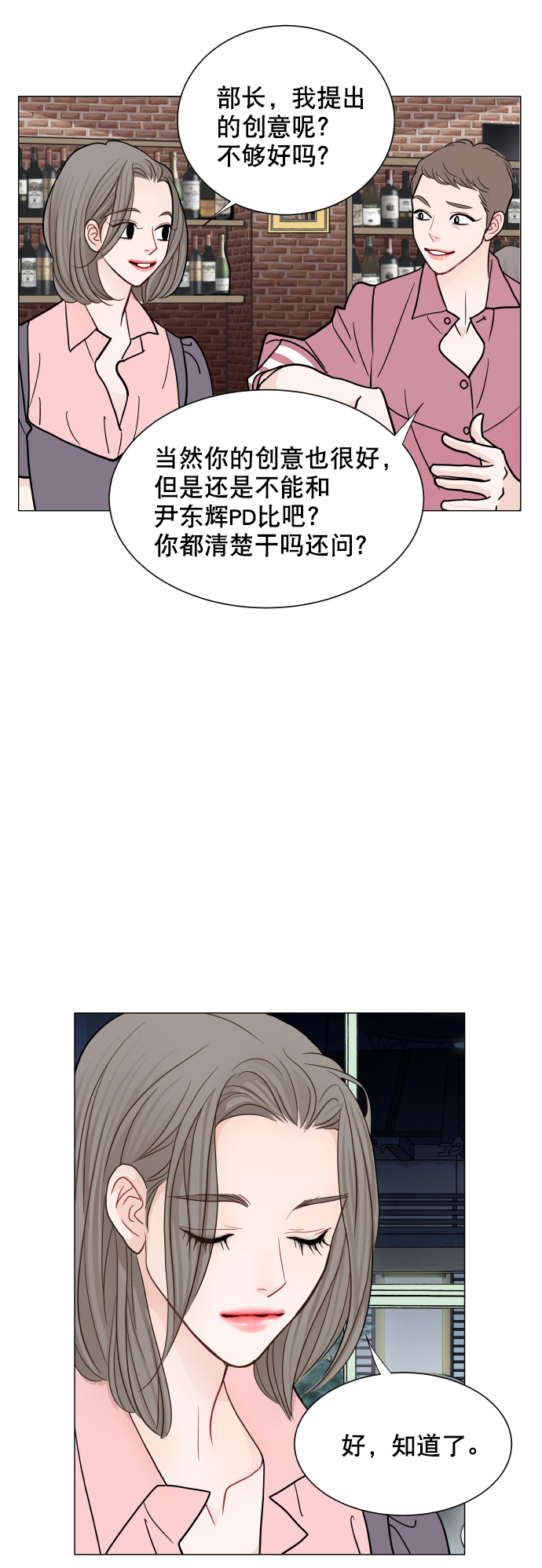 第32话37