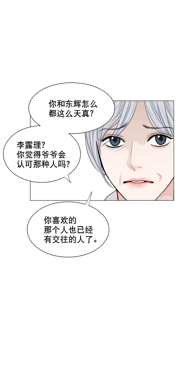 第71话38