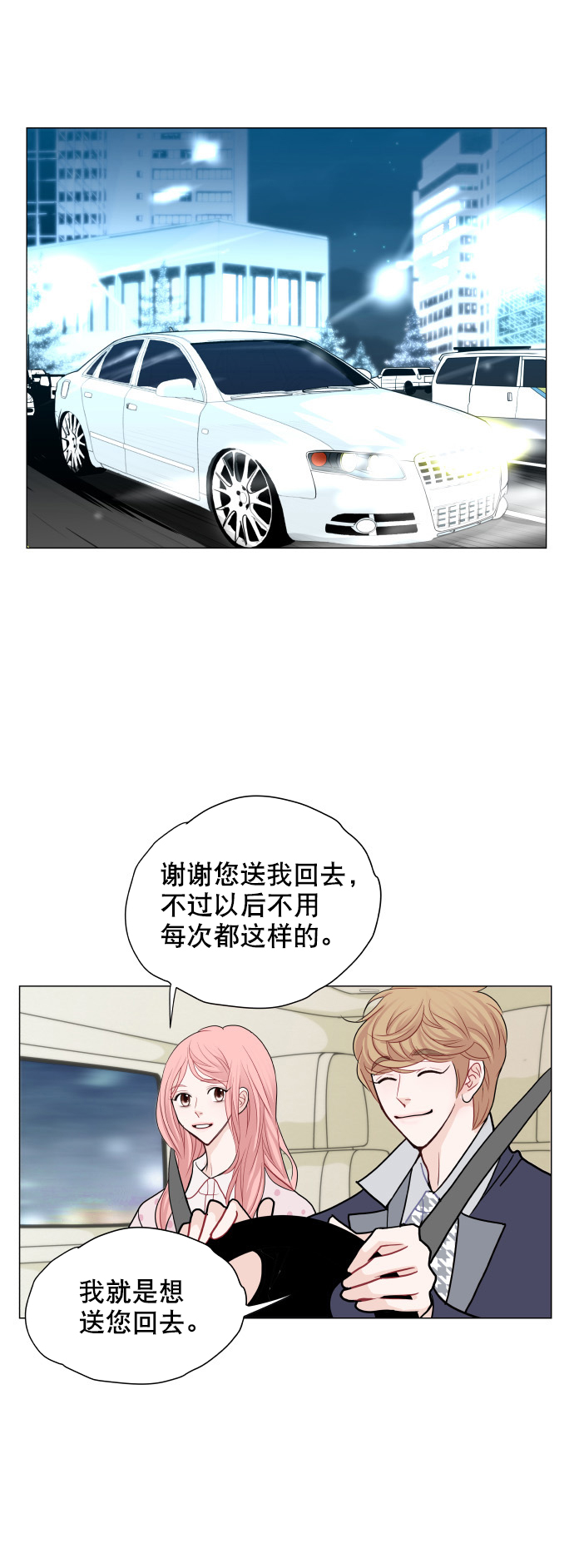 第10话19
