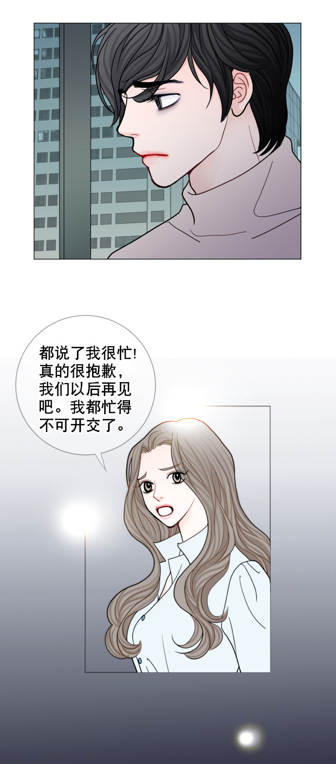 第52话29