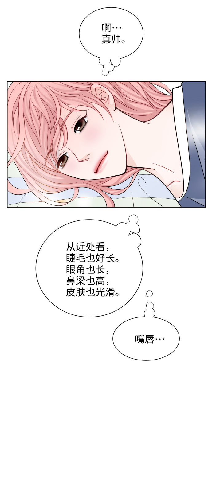 第50话4