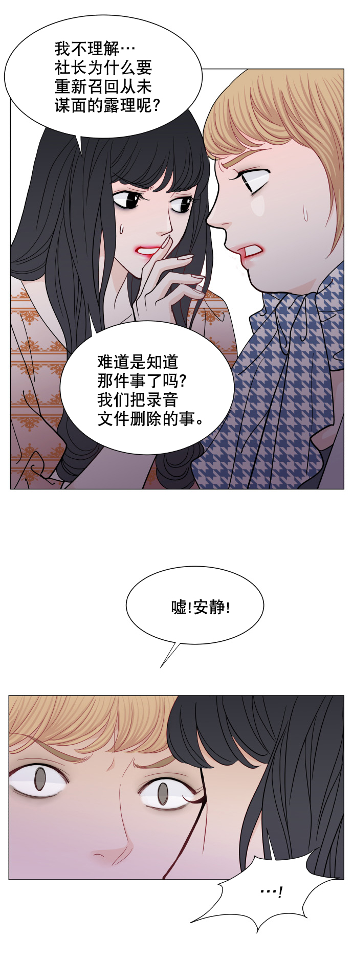 第52话21