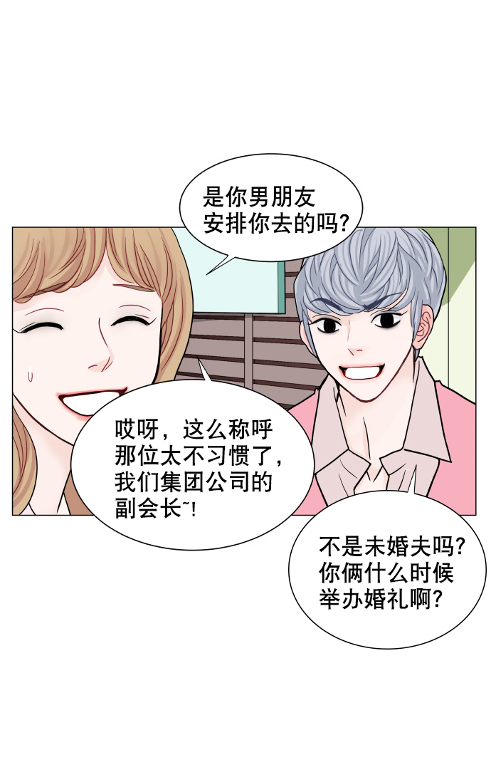 第66话16