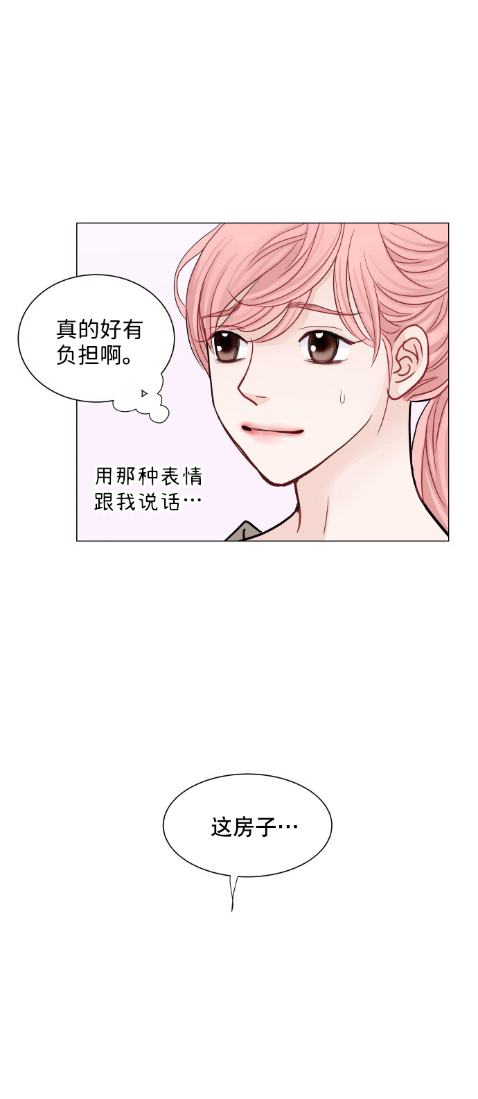 第44话51