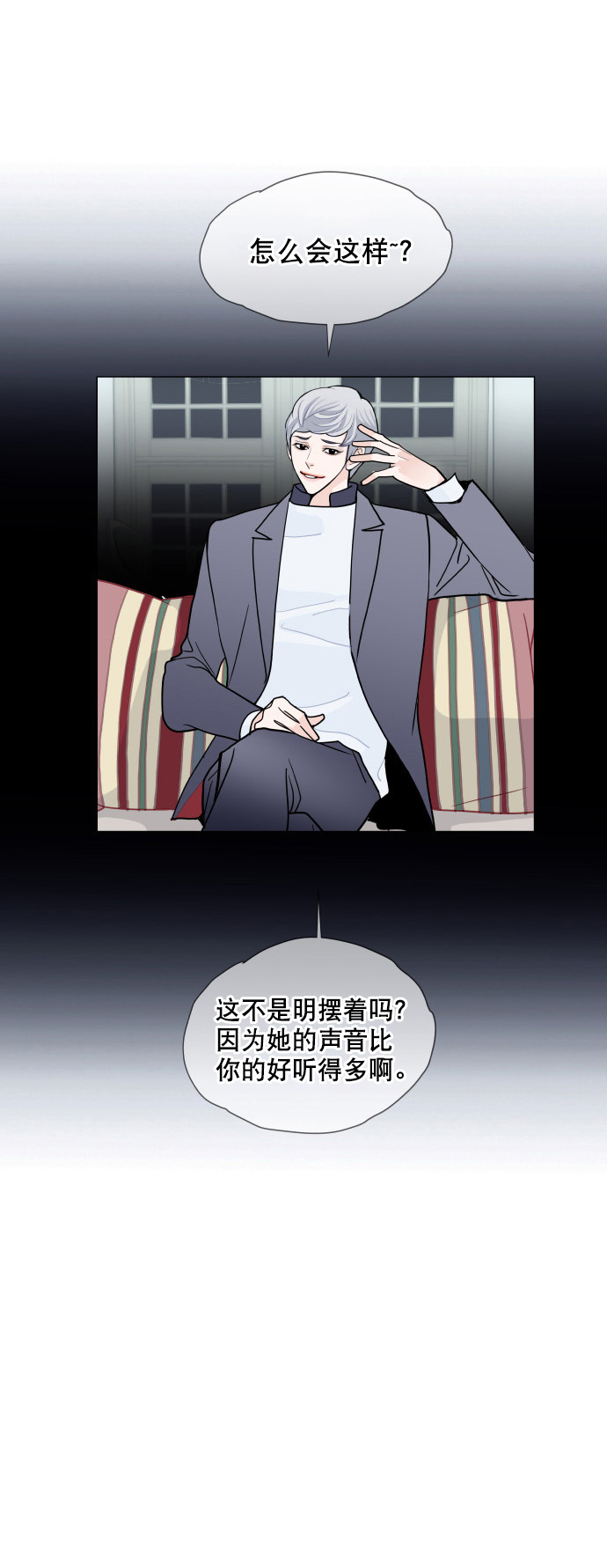 第13话10