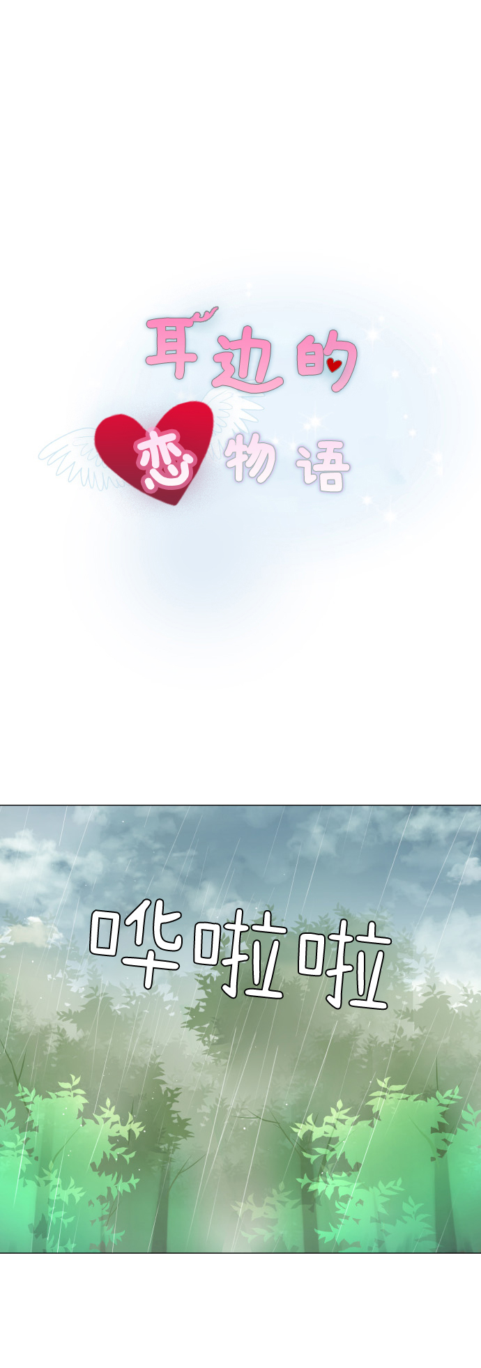 第23话1