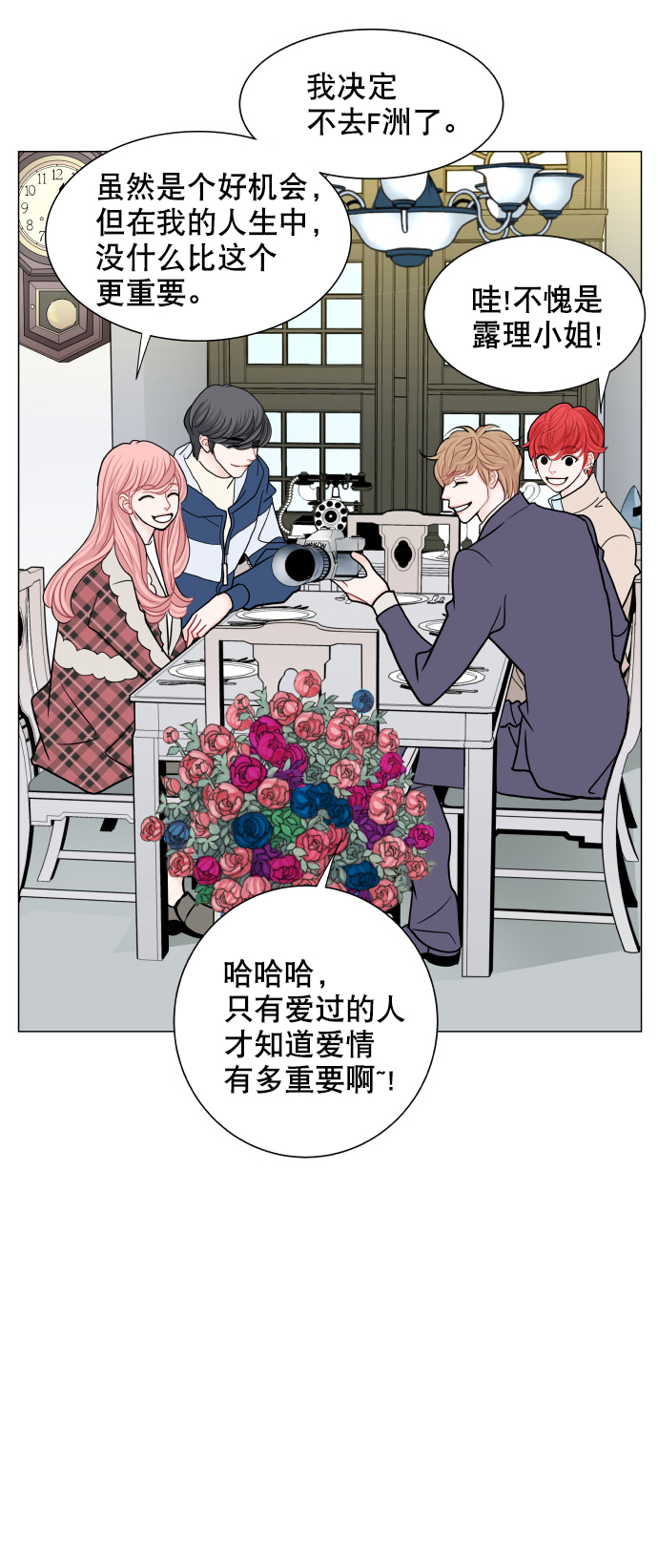 第73话21