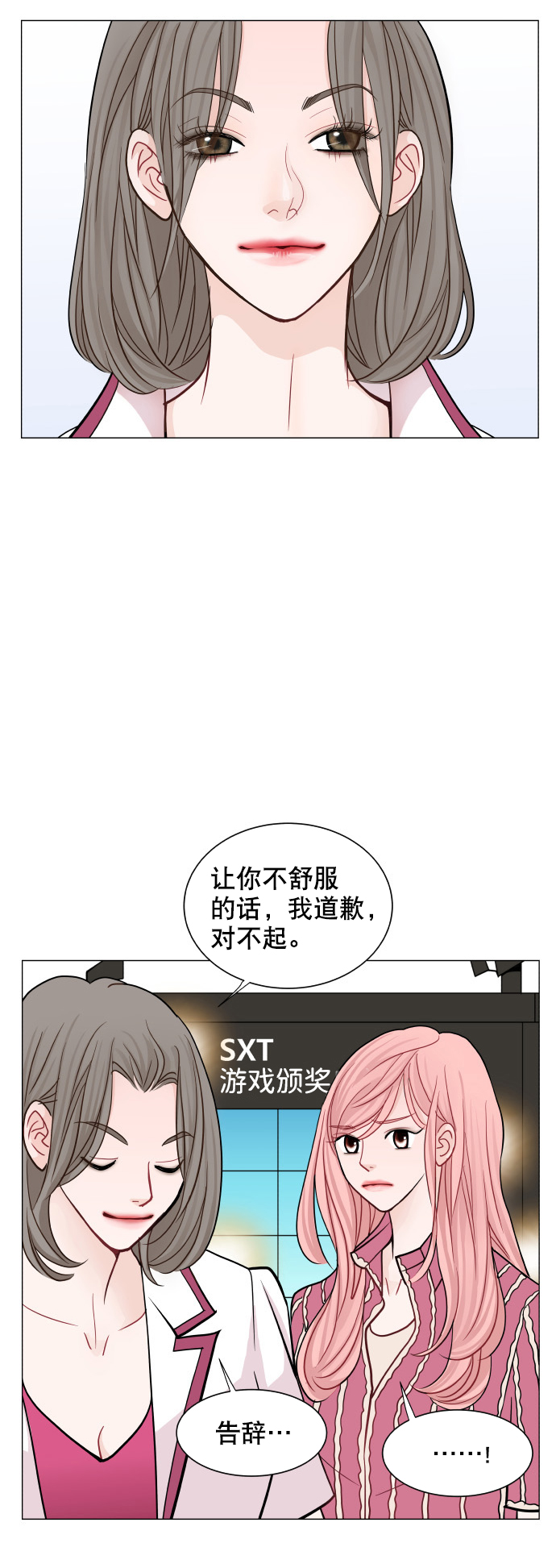 第34话6